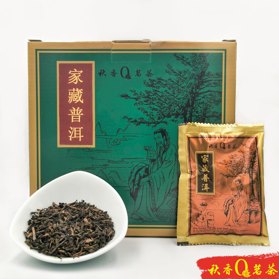 家藏普洱 Jia Cang Puer Tea【50 pack x 10g】|【 普洱熟茶 Puer Ripe tea 】