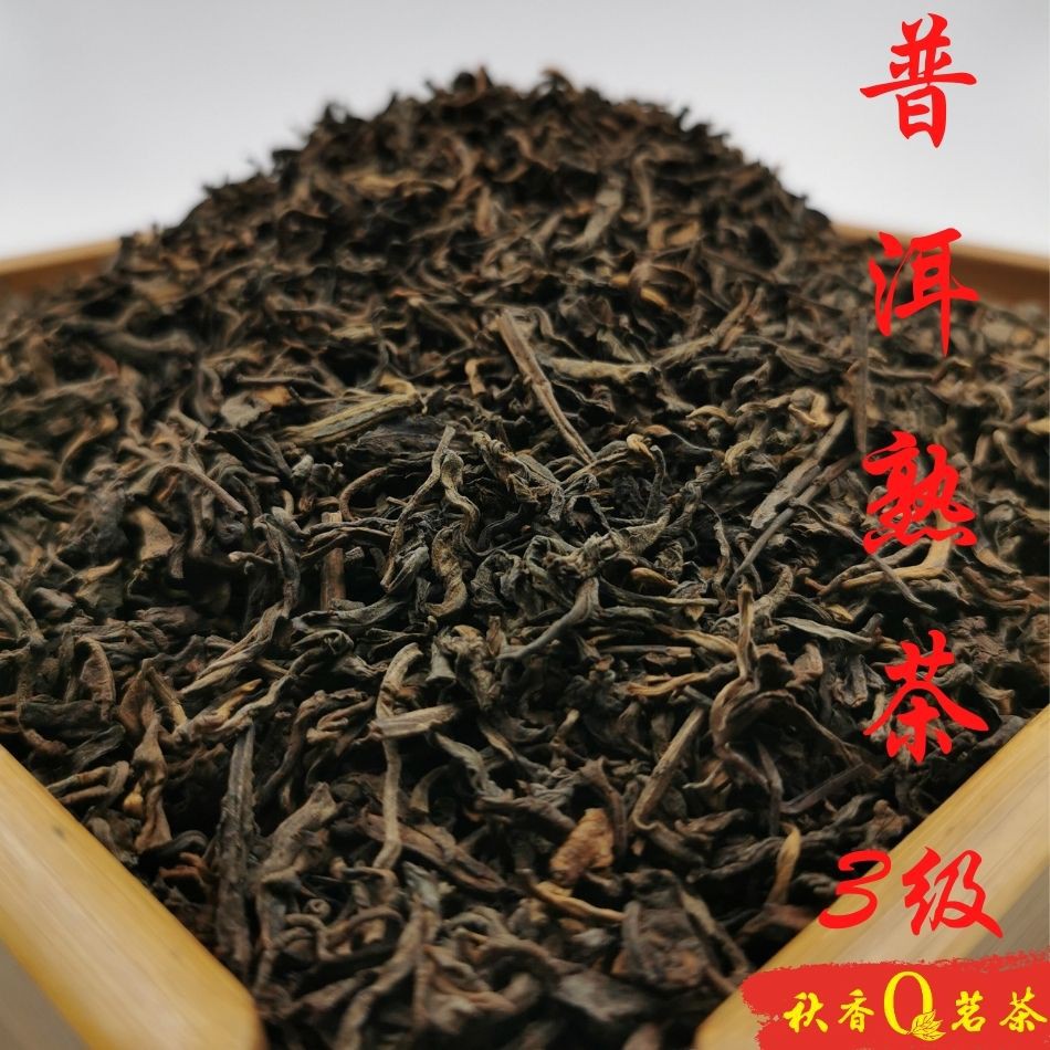 普洱茶 Puer Tea (Grade 3 & 5) 【1kg】 |【 普洱熟茶 Puer Ripe tea 】 Chinese Tea 中国茶叶 Teh Cina 中国茶 茶叶 茶