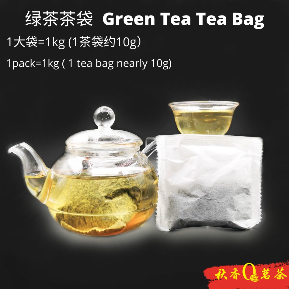 绿茶茶袋 Green Tea Tea Bag 【1kg】|【绿茶 Green tea】 Chinese Tea 中国茶叶 Teh Cina