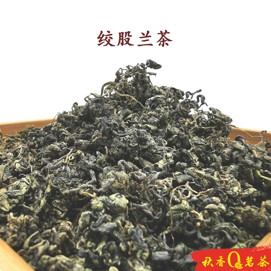 绞股蓝/绞股兰/七叶胆 Gynostemma pentaphyllum 【100g/300g】|【花草茶 hebal tea】
