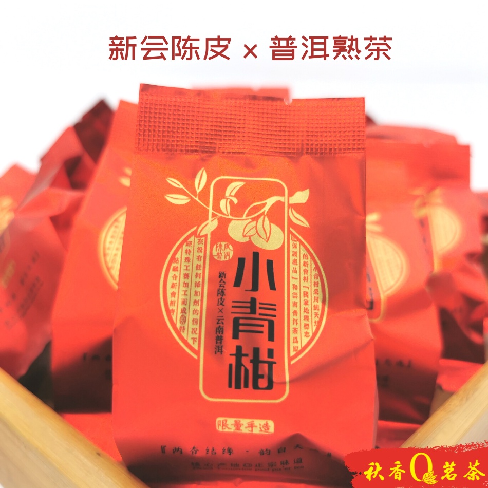 秋香茗茶 Qiu Xiang tea｜Small Tea Ball – 秋香茗茶 Qiu Xiang tea