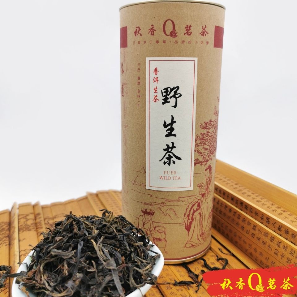普洱茶 野生茶 Puer Wild Tea 【100g】 | 【 Puer raw tea 普洱生茶 】 野生茶 普洱茶 Puer tea  Chinese Tea 中国茶叶 Teh Cina 中国茶 tea