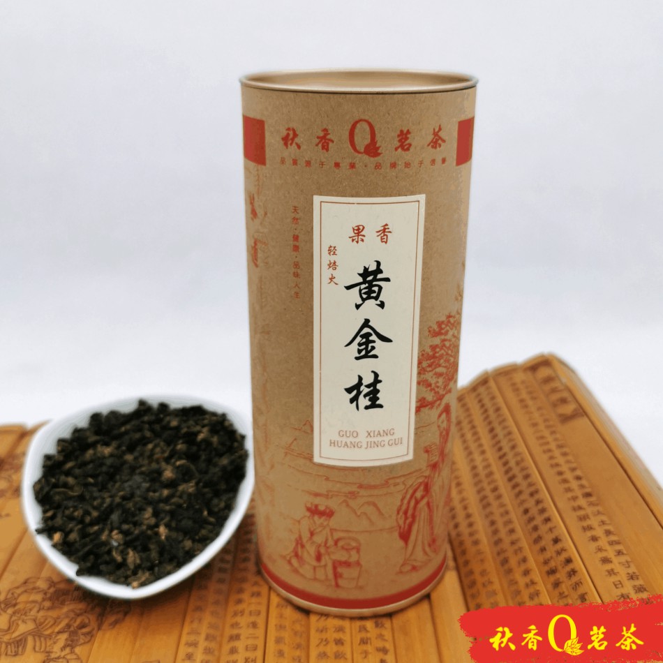 果香黄金桂Fruity Fragrance Huang Jin Gui tea (轻焙火Lightly 
