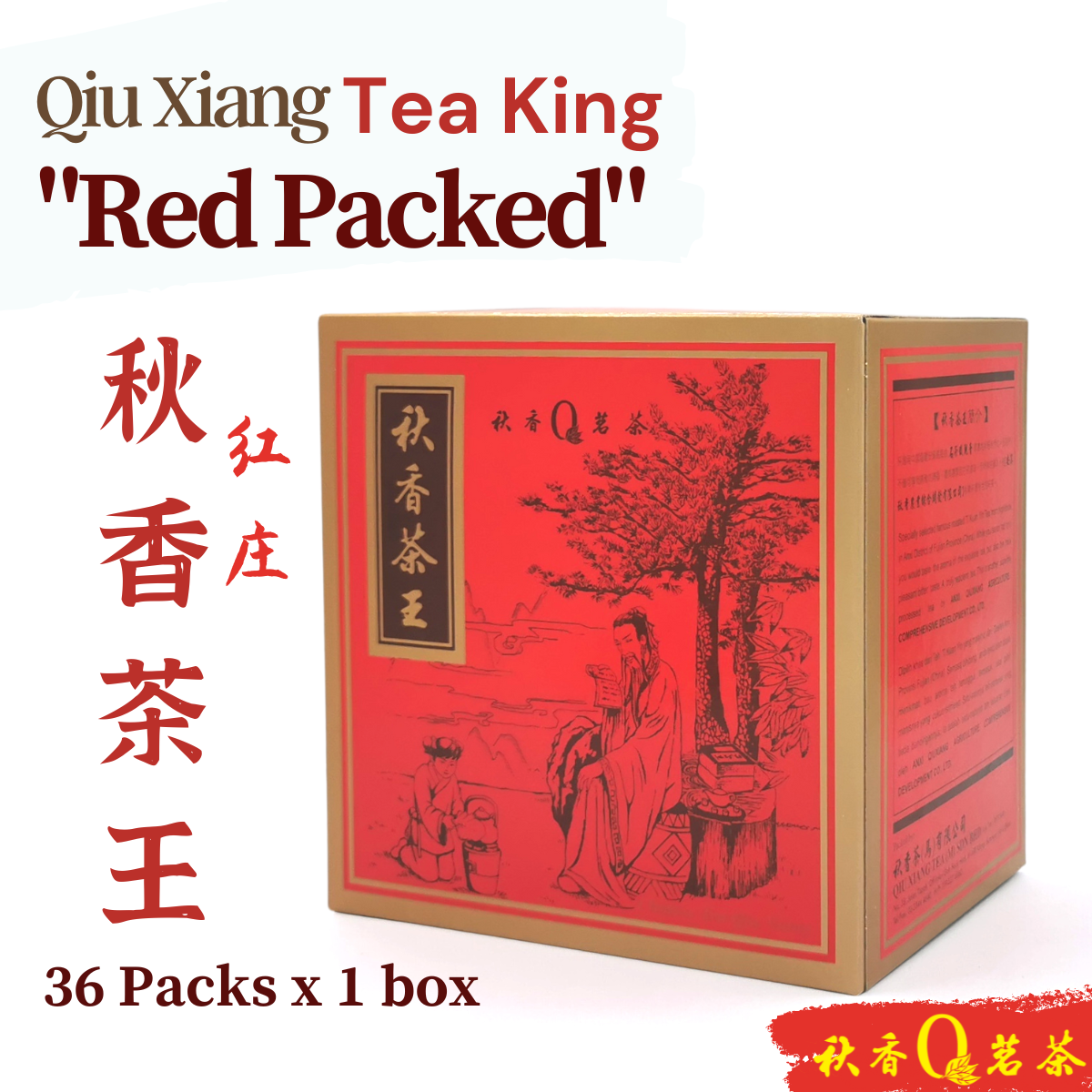 秋香茶王红庄 Qiu Xiang Tea King "Red Pack"【36 pack x 10g】 |【 乌龙茶 Oolong tea 】