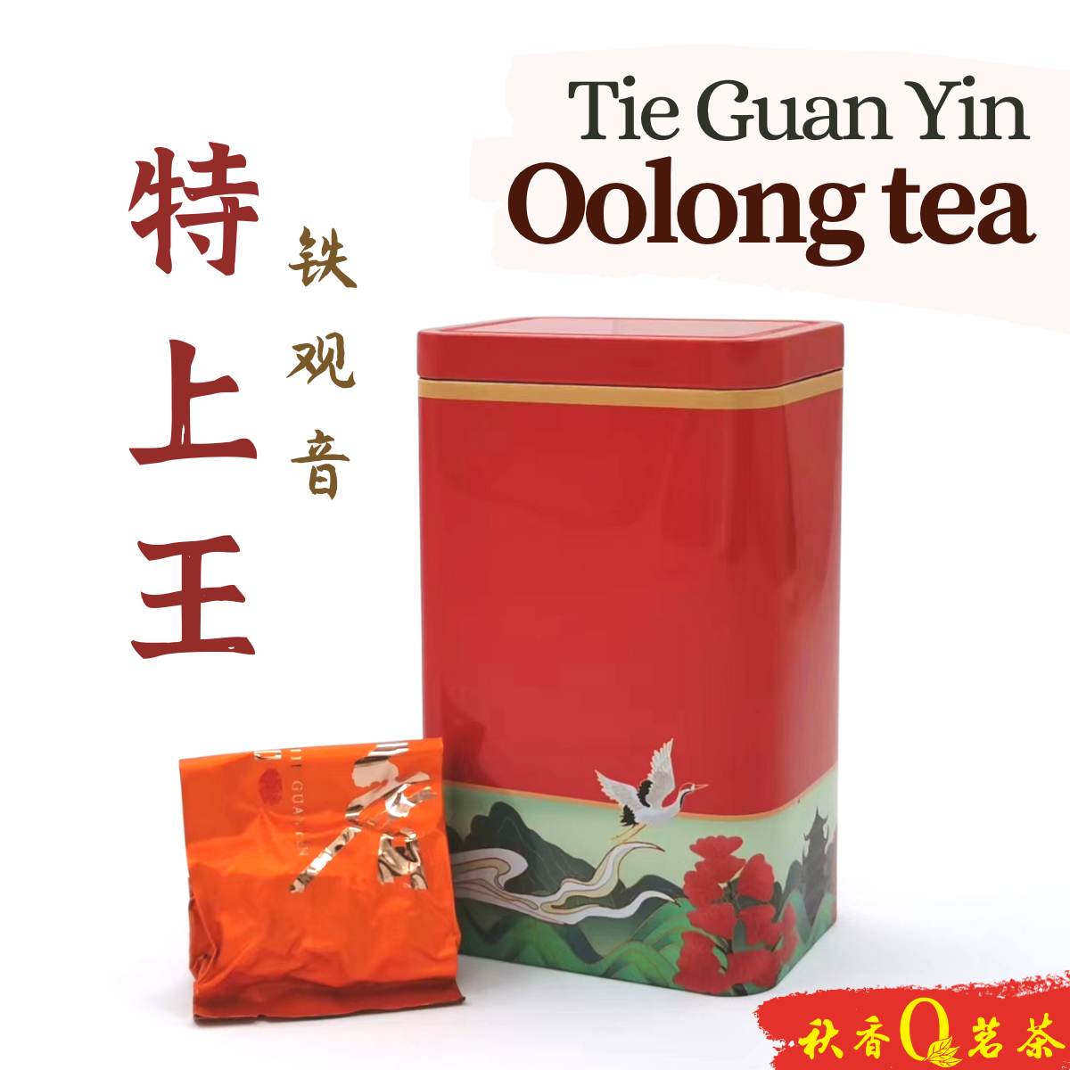 All Products – 秋香茗茶Qiu Xiang tea