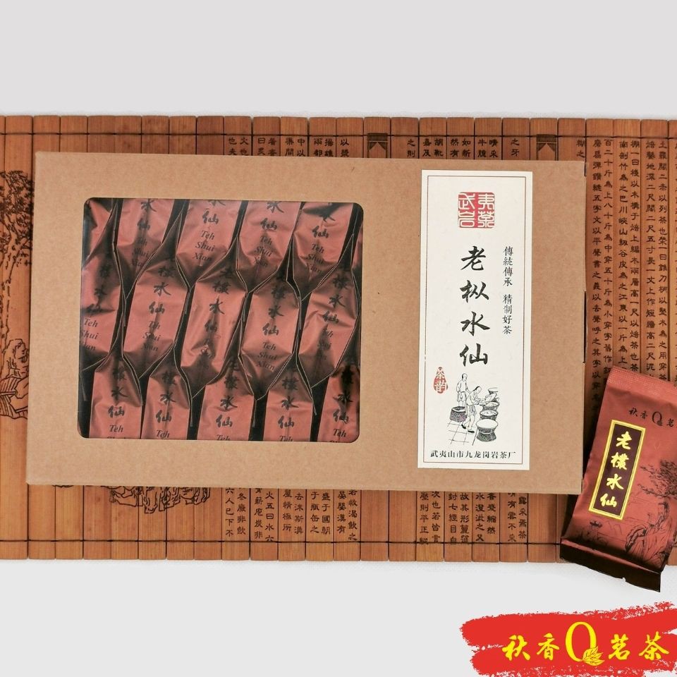 老枞水仙 Lao Cong Shui Xian Tea【25 packs x 10g】|【武夷岩茶 WuYi Rock tea】