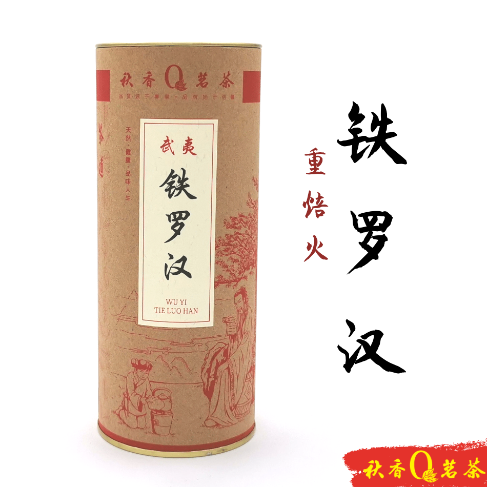 ファッション KM様 18⑭【未開封】中国茶 「武夷鉄羅漢」2002年 200g 