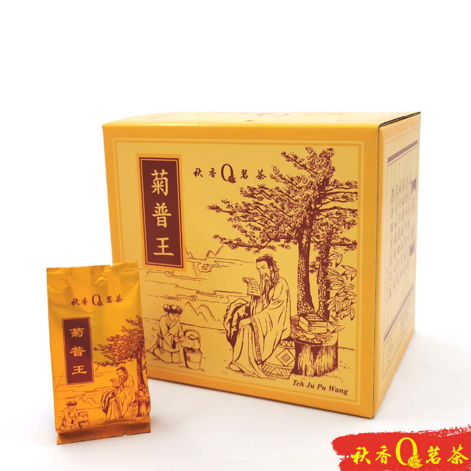 菊普王 Ju Pu Wang Tea【50 pack x 10g】