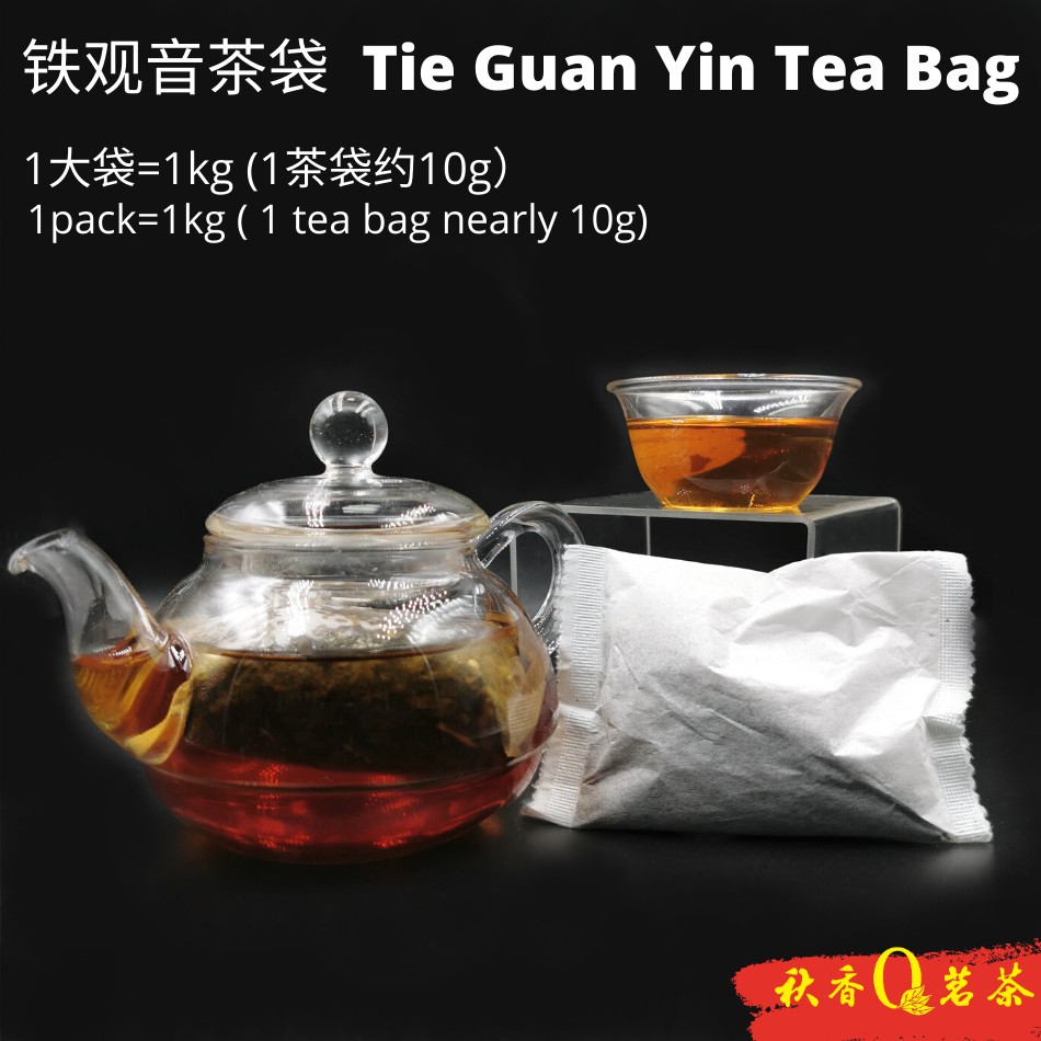 铁观音茶袋 Tie Guan Yin Tea Bag【1kg】 | Chinese Tea (Oolong tea) 中国茶叶 (乌龙茶) Teh Cina 中国茶  茶叶  茶