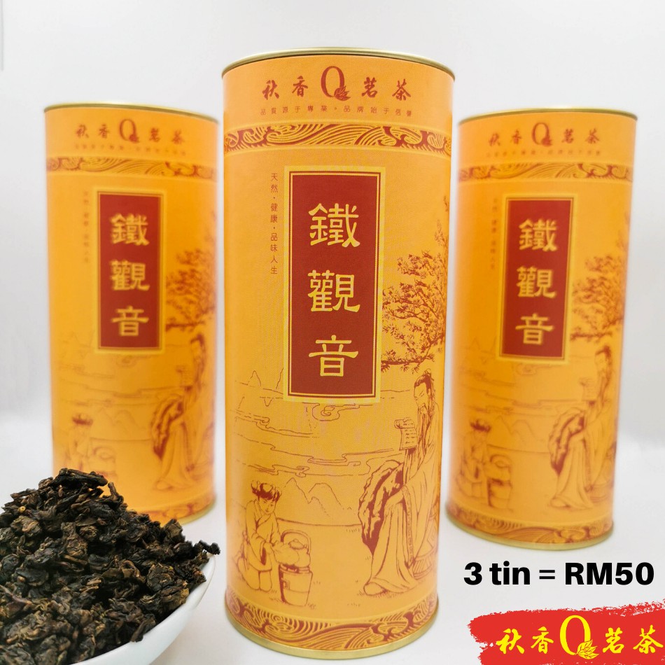 铁观音 Tie Guan Yin tea 【100g】 |【乌龙茶 Oolong tea】 Chinese Tea 中国茶叶 Teh Cina  中国茶  茶叶  茶