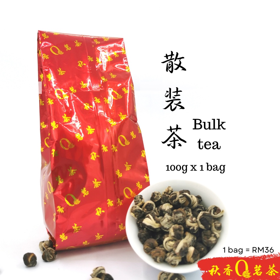 茉莉花茶 | 五窨龙珠茉莉 Long Zhu Jasmine tea 【100g/200g】|【 花茶 Scented tea 】 Chinese Tea 中国茶叶 Teh Cina 中国茶  茶叶  茶