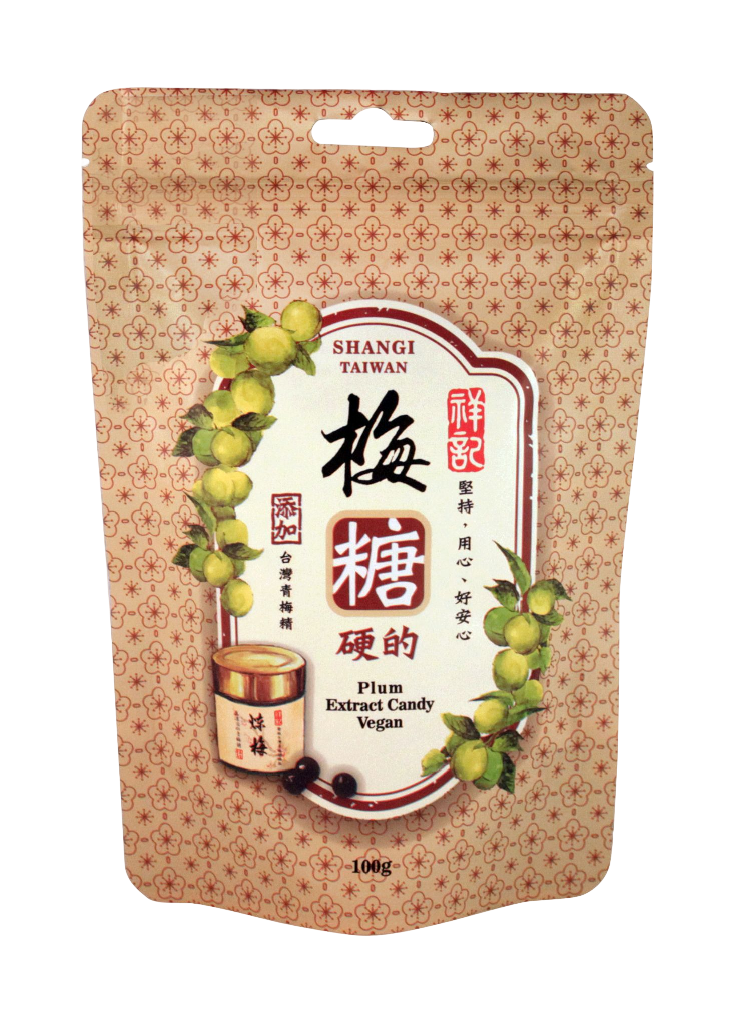Plum Fruit Drops made with real plums 梅糖