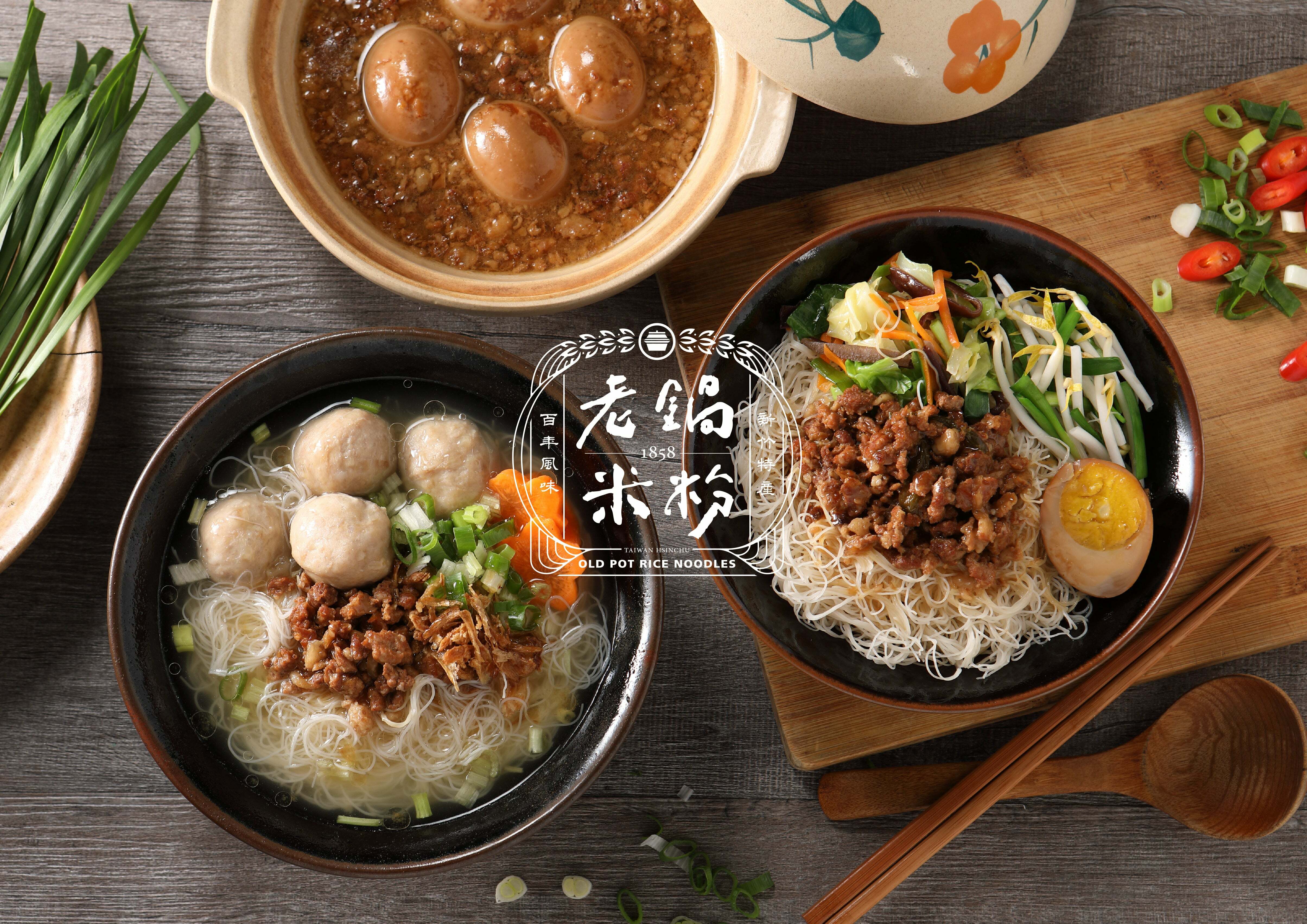 HsinChu Pure Rice Noodles (100% rice) 100%純米米粉