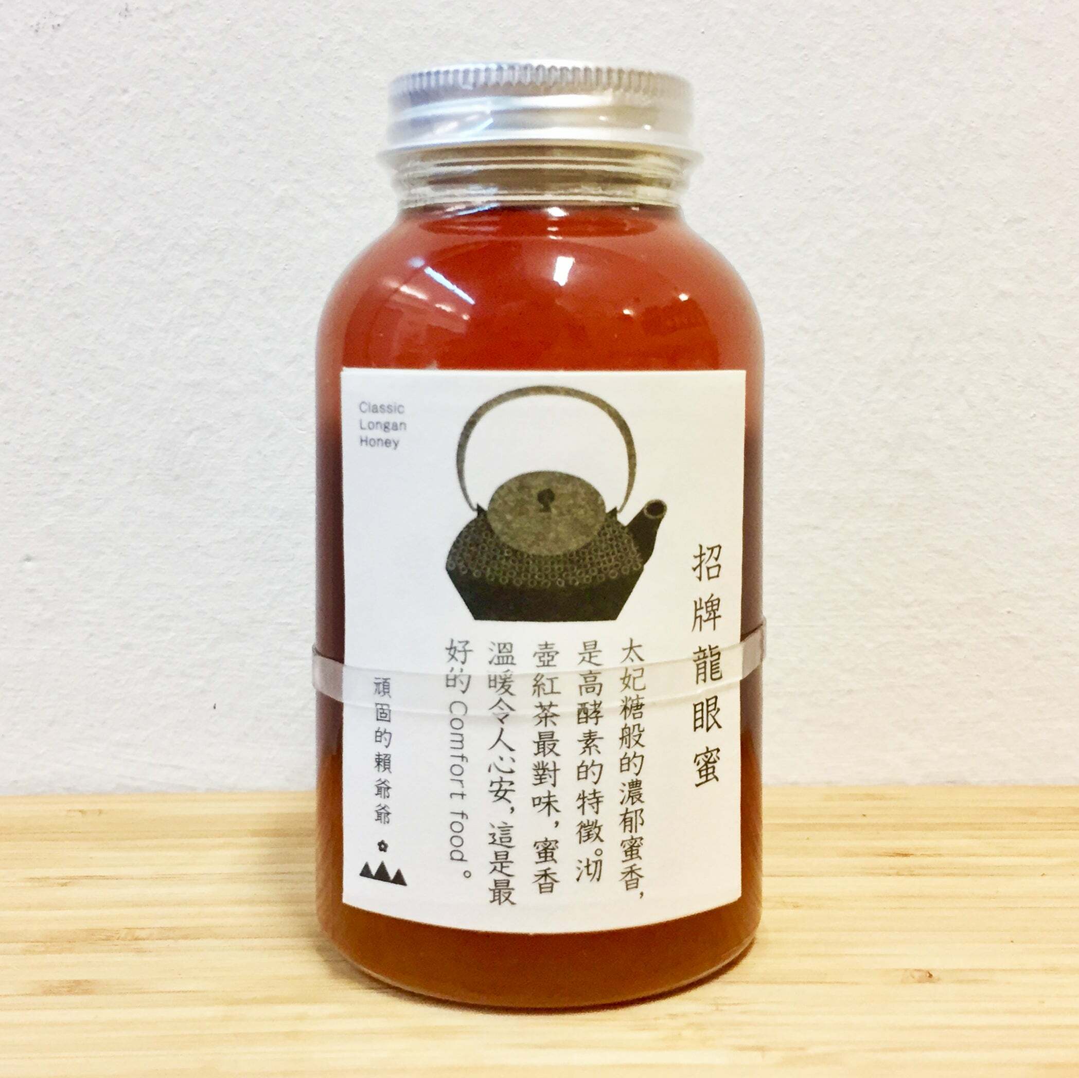 Natural Raw Longan Honey 招牌龍眼蜜