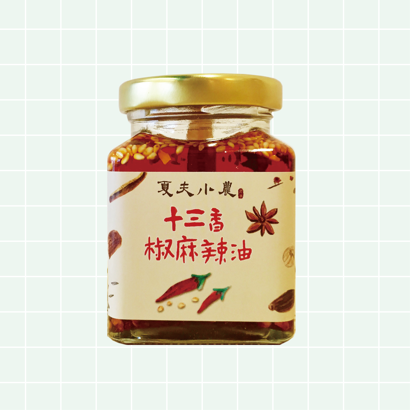 Thirteen Spice Mala Pepper Oil 夏夫小農十三香手作椒麻辣油
