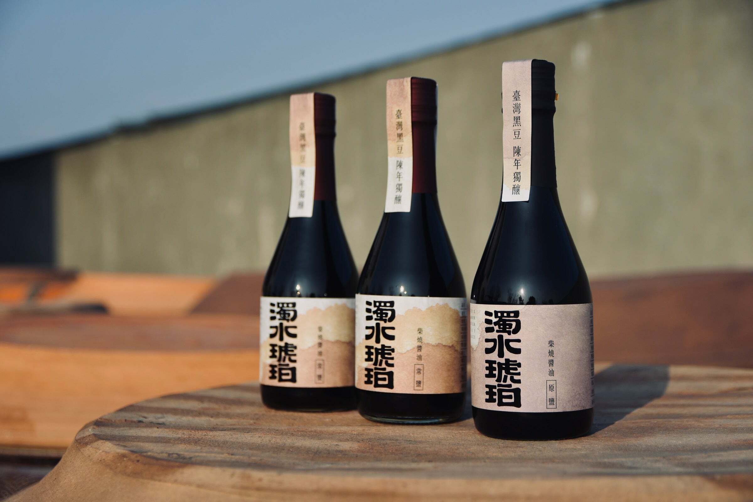 365 days Aged Wood Roasted Soy Sauce (Sugar Free) 濁水琥珀 柴燒台灣黑豆頂級醬油(無糖)