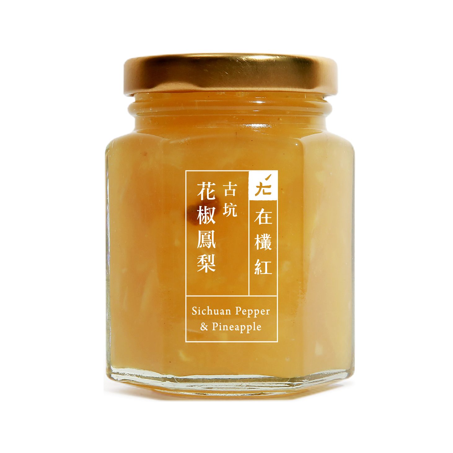 [Best by 10 Sep 2024] Pineapple & Sichuan Pepper Jam 花椒鳳梨果醬