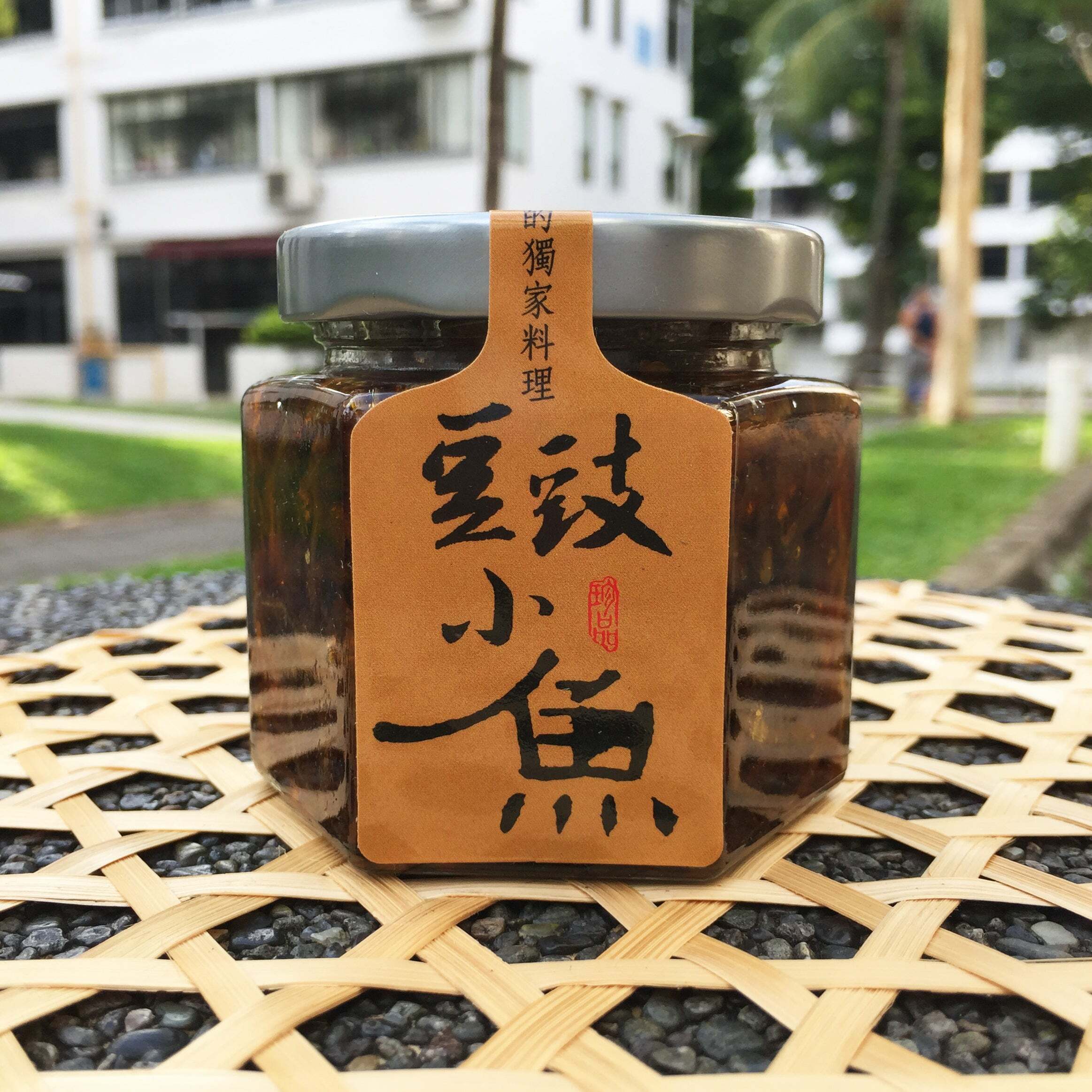 Fermented Blackbean Ikan Bilis Sauce 豆豉小魚