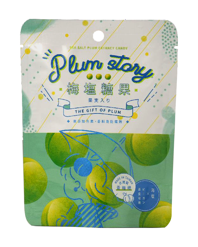 [Bundle of 2] Plum sea-salt candy made with real plums 梅塩糖果
