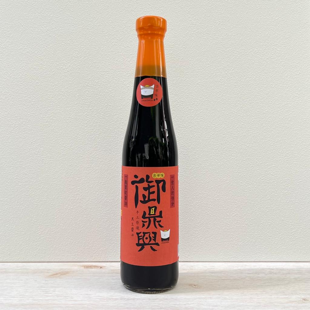 Wood roasted Traditional Soy Sauce 柴燒古早味醬油清 