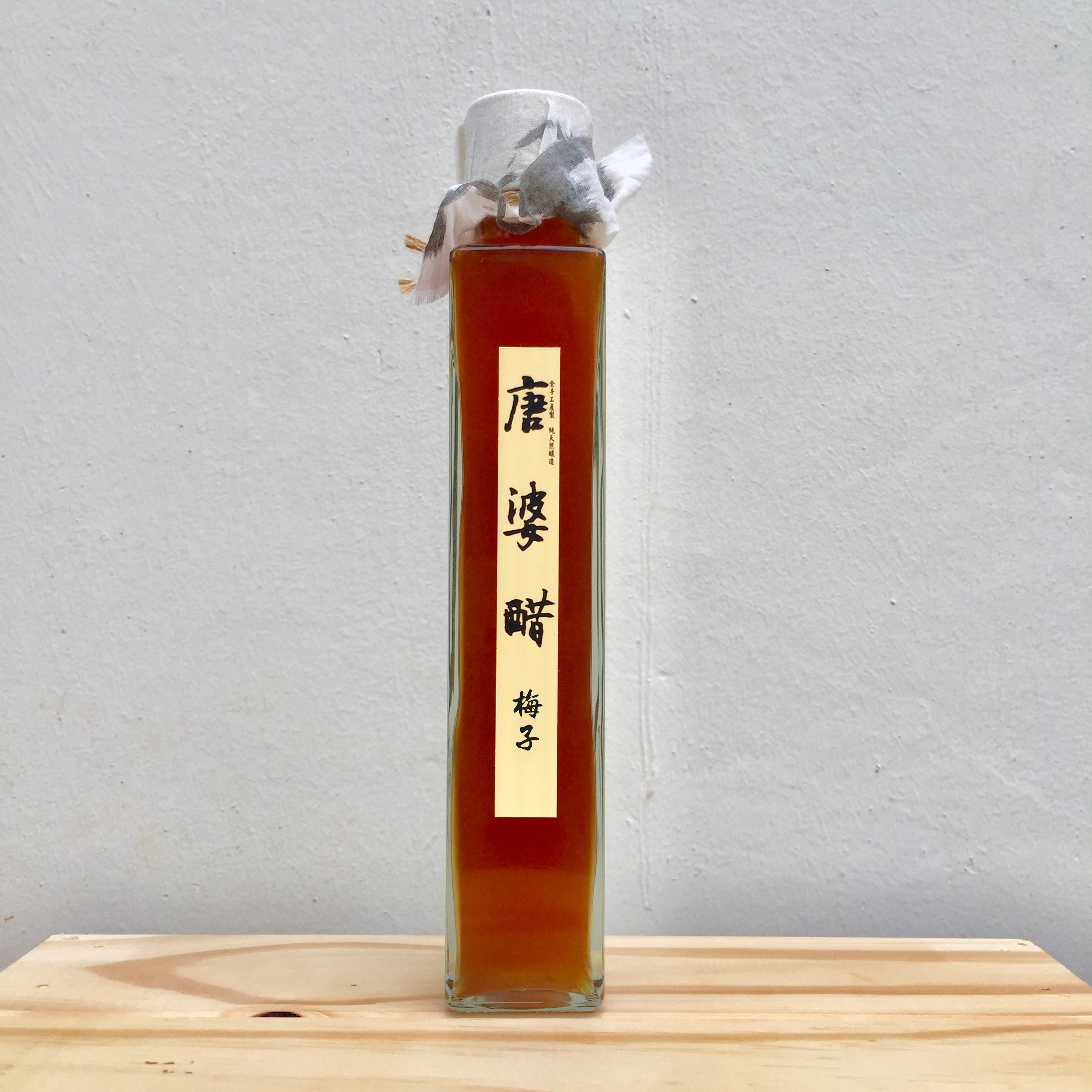 Plum Vinegar (sugar free) 梅子醋