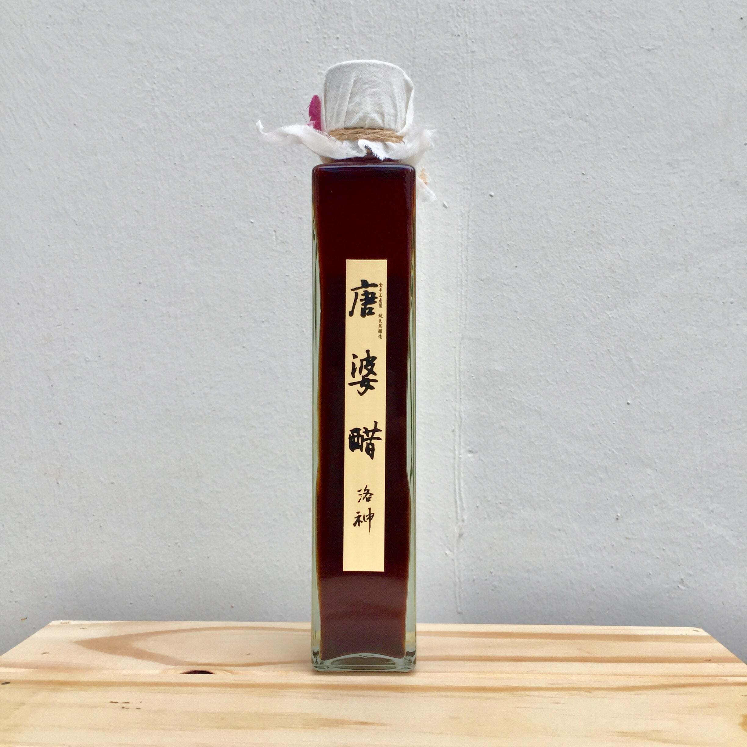 Roselle Vinegar (sugar free) 洛神醋