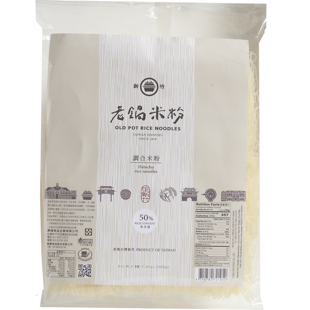 HsinchuRice Noodles ( Traditional) 新竹米粉