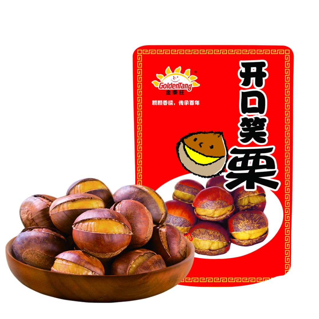 Roasted Ringent Chestnut 225gm/pkt