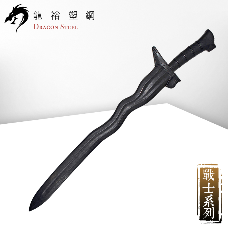 Dragon Steel - (W-220) Kris Sword