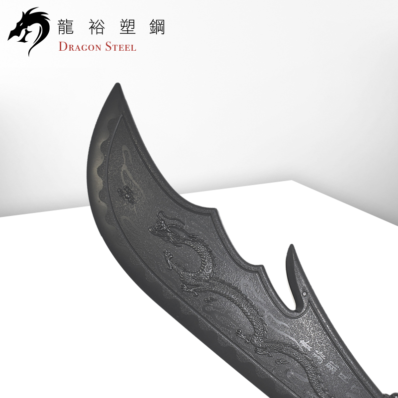 Dragon Steel - (S-014) Chinese Guan Dao Polearm w/coated blade (Head Only)