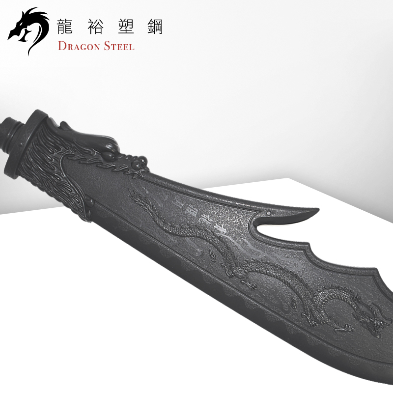 Dragon Steel - (S-014) Chinese Guan Dao Polearm w/coated blade (Head Only)