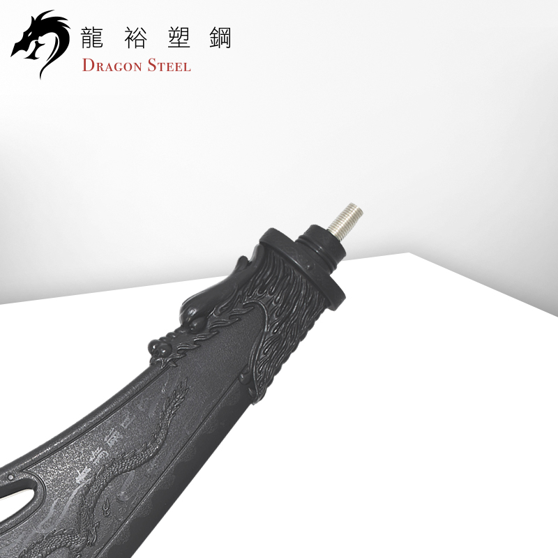 Dragon Steel - (S-014) Chinese Guan Dao Polearm w/coated blade (Head Only)