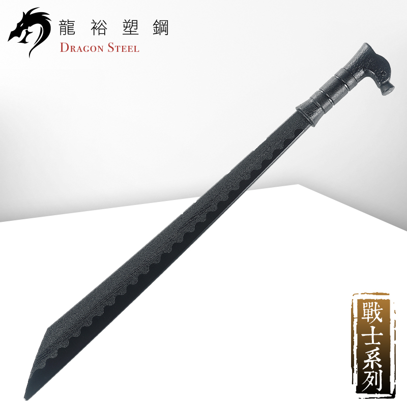 Dragon Steel - (A-501) Mandau Sword