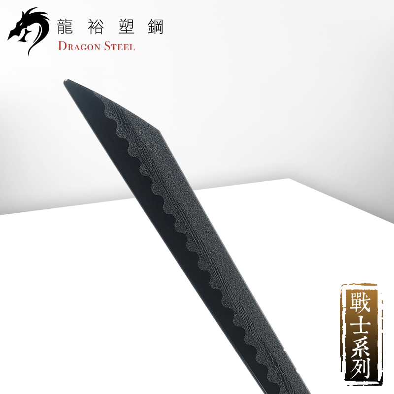 Dragon Steel - (A-501) Mandau Sword