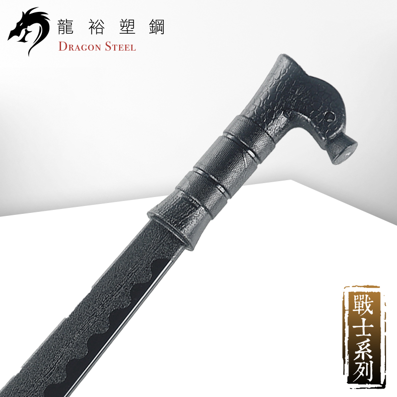 Dragon Steel - (A-501) Mandau Sword