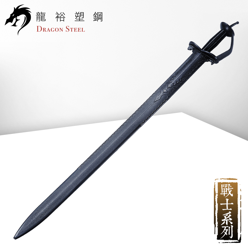 Dragon Steel - (A-503) Khanda Sword