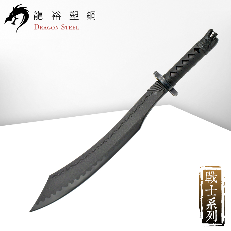 Dragon Steel - (W-214) Curved Sword I