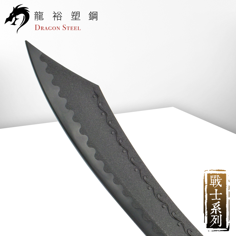 Dragon Steel - (W-214) Curved Sword I