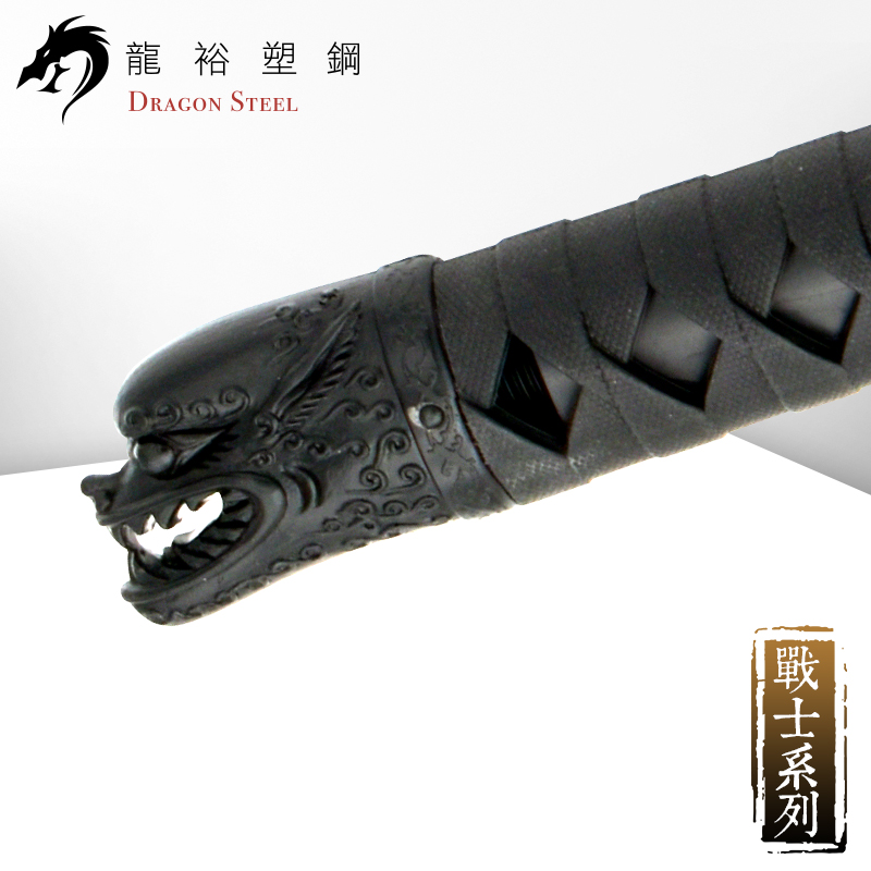 Dragon Steel - (W-214) Curved Sword I
