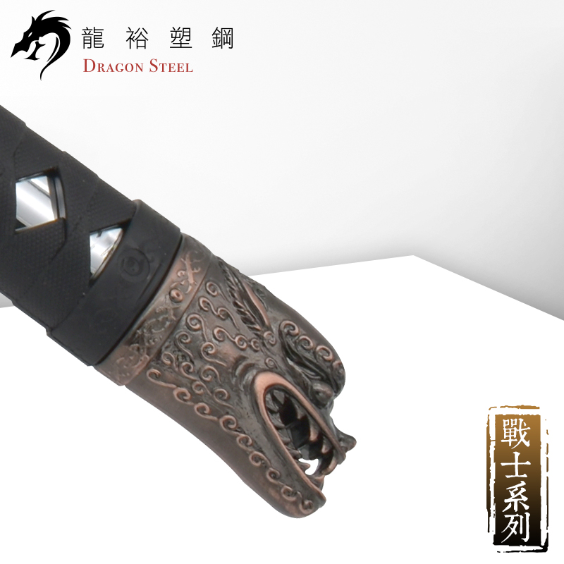 Dragon Steel - (W-214P) Curved Sword I w/coated blade