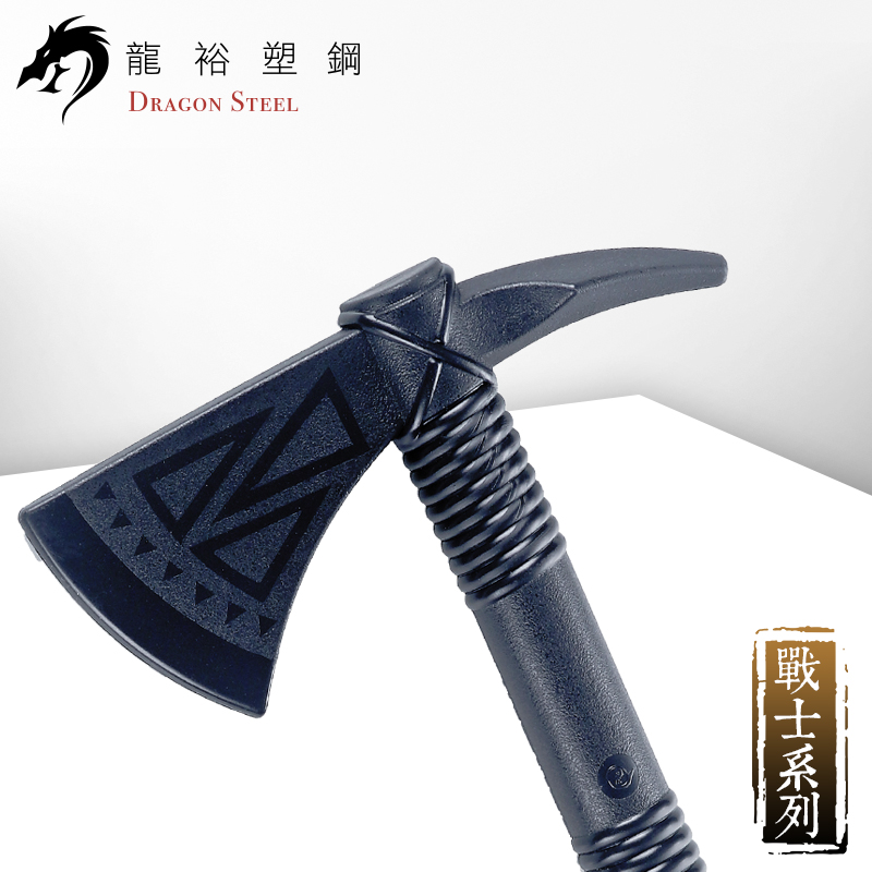 Dragon Steel - (S-023) Tomahawk Axe 2