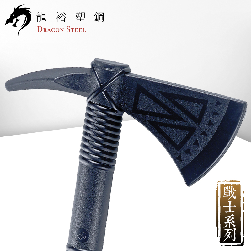 Dragon Steel - (S-023) Tomahawk Axe 2