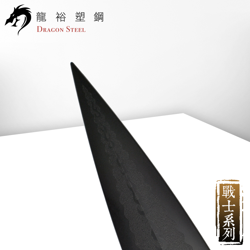Dragon Steel - (S-009S) Long spear-Straight (Head Only)