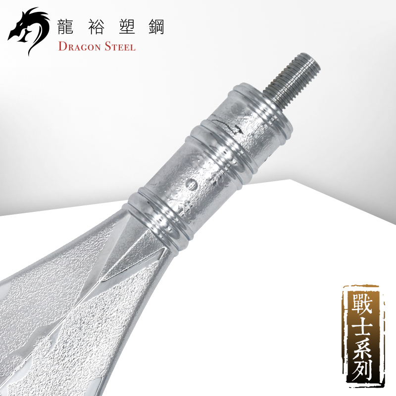 Dragon Steel - (S-009PS) Long spear-Straight w/coated blade (Head Only)