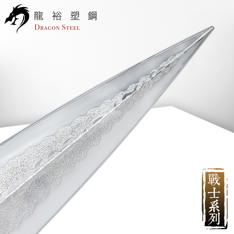 Dragon Steel - (S-009PS) Long spear-Straight w/coated blade (Head Only)