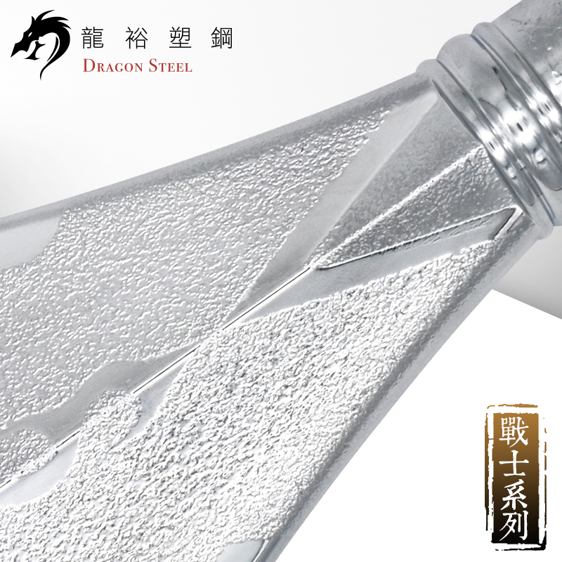Dragon Steel - (S-009PS) Long spear-Straight w/coated blade (Head Only)