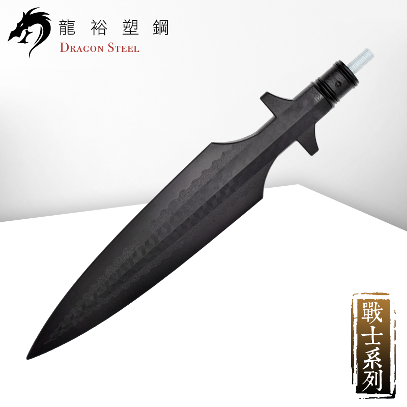 Dragon Steel - (S-010S) Long Spear Cross
