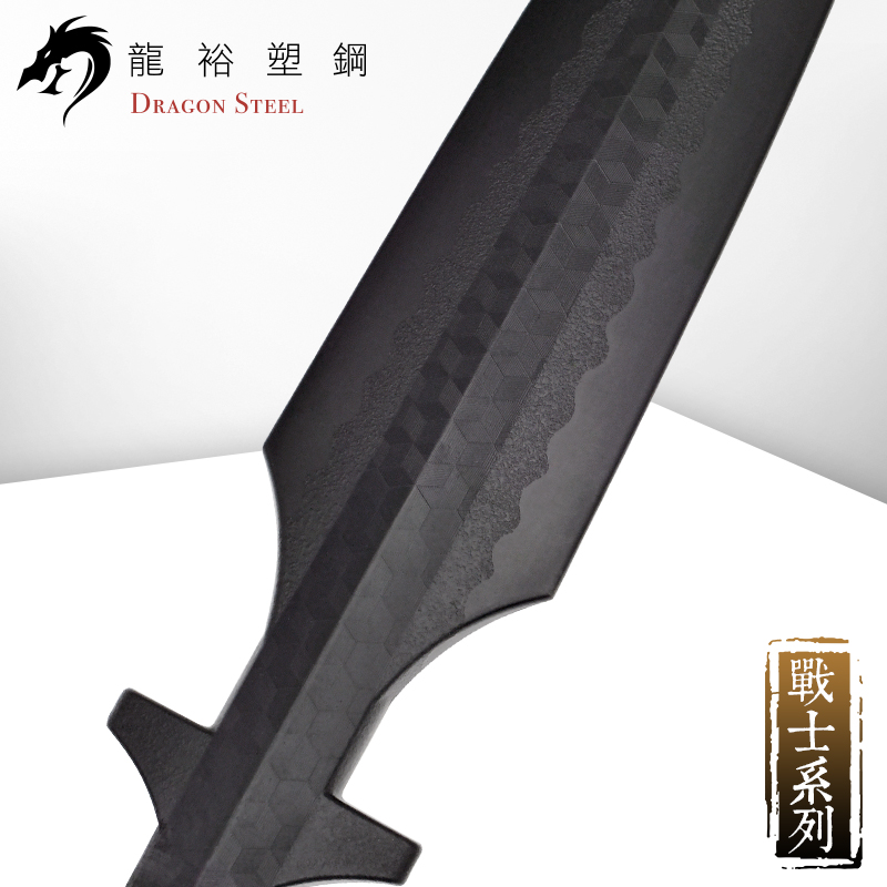 Dragon Steel - (S-010S) Long Spear Cross