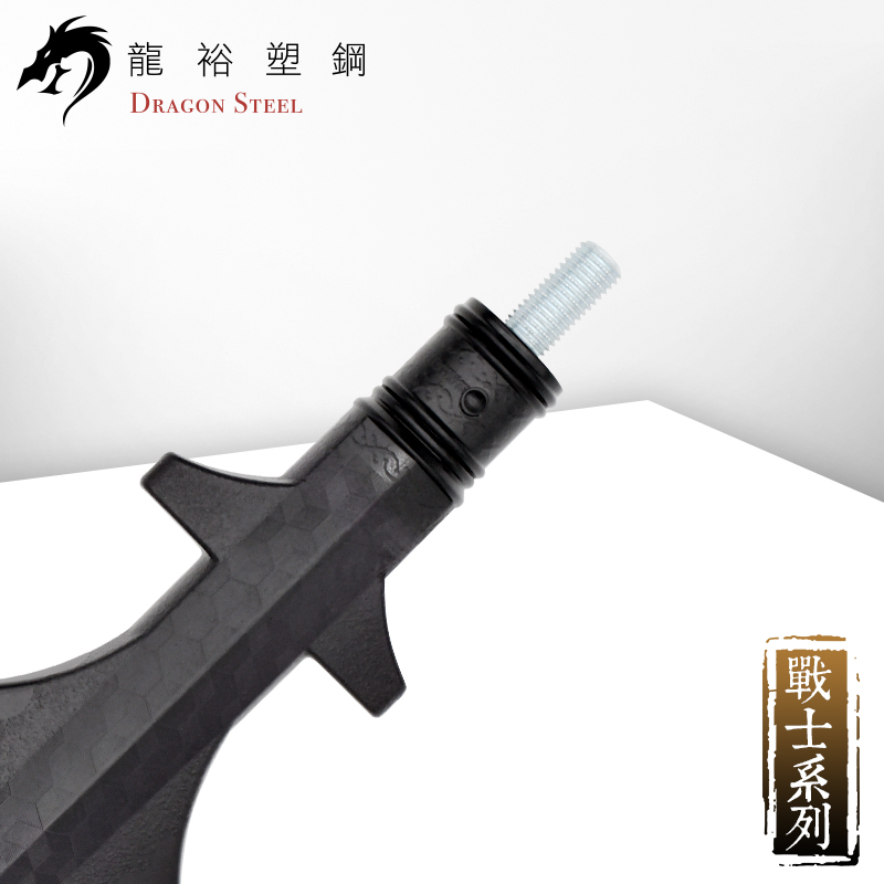 Dragon Steel - (S-010S) Long Spear Cross