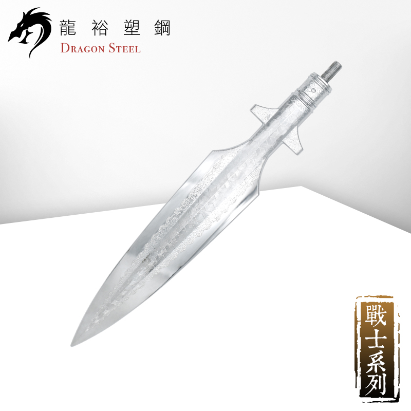 Dragon Steel - (S-010PS) Long Spear Cross w/coated blade (Head Only)